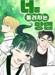 Cover 47041