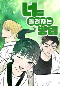 Cover 47041