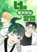 Cover 47041