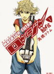 Cover 47059