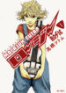 Cover 47059