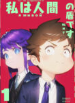 Cover 47069