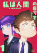 Cover 47069