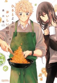 Cover 47073