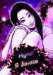 Cover 47080