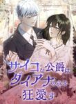 Cover 47099