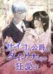 Cover 47099