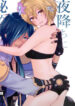 Cover 47107
