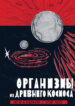 Cover 47115