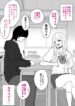 Cover 47116