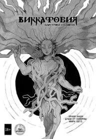 Cover 47121