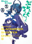 Cover 47122