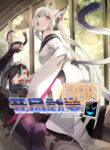 Cover 47131