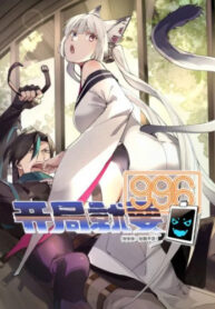 Cover 47131