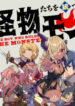 Cover 47133