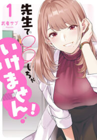 Cover 47135