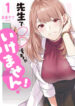 Cover 47135