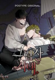 Cover 47151
