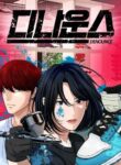 Cover 47161