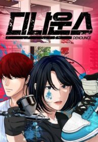 Cover 47161