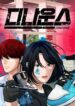 Cover 47161