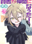 Cover 47163
