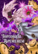 Cover 47183