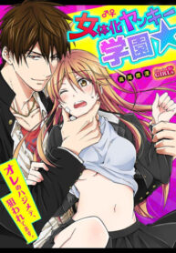 Cover 47188