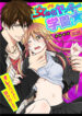 Cover 47188
