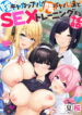 Cover 47189