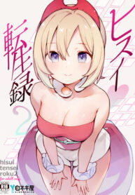 Cover 47191