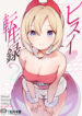 Cover 47191
