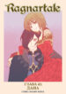 Cover 47203