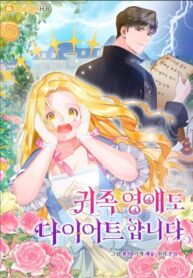 Cover 47208
