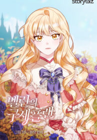 Cover 47212