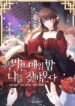 Cover 47221