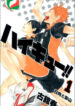 Cover 47223