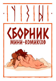 Cover 47233