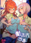 Cover 47235