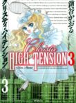 Cover 47239