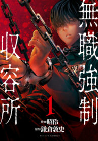 Cover 47250