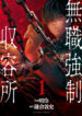 Cover 47250