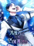 Cover 47252