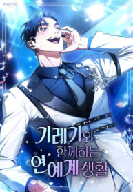 Cover 47252
