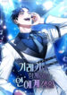 Cover 47252