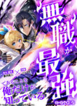Cover 47257