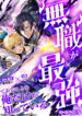 Cover 47257
