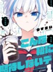 Cover 47279