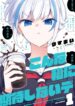 Cover 47279