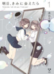 Cover 47297